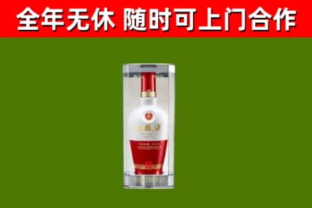 丰台区回收五粮液行情