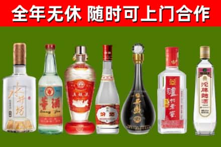 丰台区回收老酒价格