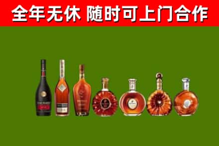 丰台区回收洋酒