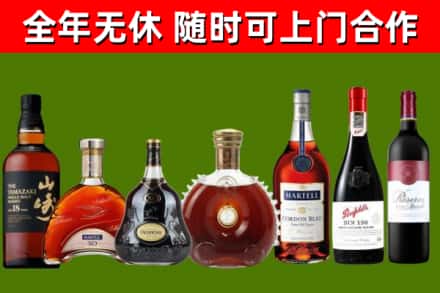 丰台区回收红酒