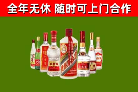 丰台区烟酒回收八大名酒.jpg