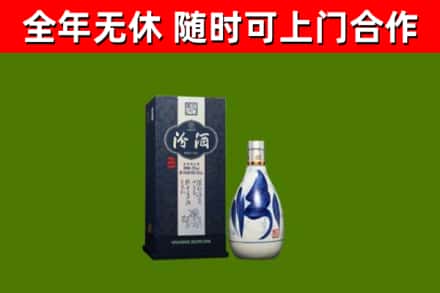丰台区烟酒回收汾酒.jpg