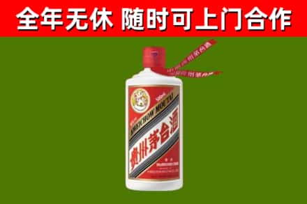 丰台区烟酒回收飞天茅台酒.jpg