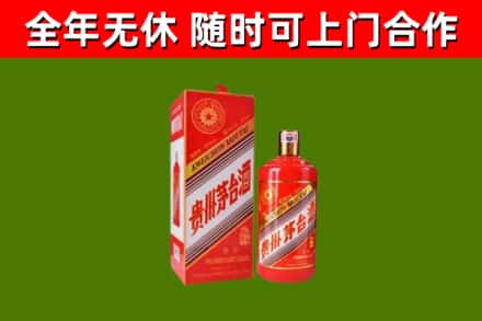 丰台区烟酒回收生肖茅台酒瓶.jpg