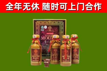 丰台区烟酒回收50年茅台酒.jpg