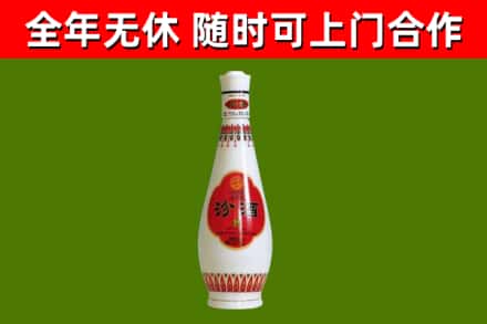 丰台区烟酒回收瓷瓶汾酒.jpg
