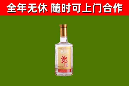 丰台区烟酒回收光瓶郎酒.jpg
