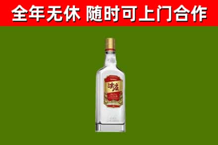 丰台区烟酒回收尖庄酒.jpg