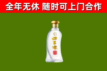 丰台区烟酒回收口子窖.jpg