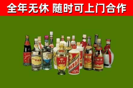 丰台区回收白酒
