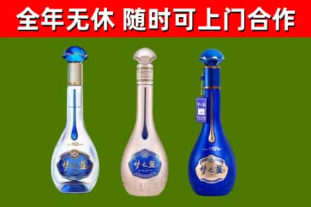 丰台区烟酒回收梦之蓝系列.jpg