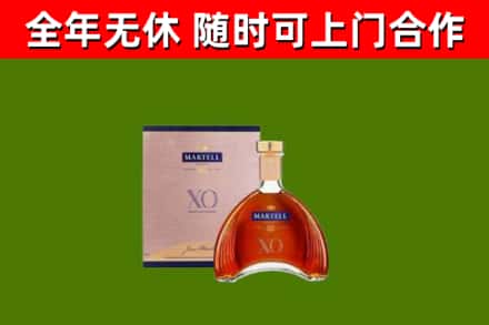丰台区烟酒回收马爹利洋酒.jpg