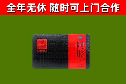 丰台区烟酒回收阿胶.jpg